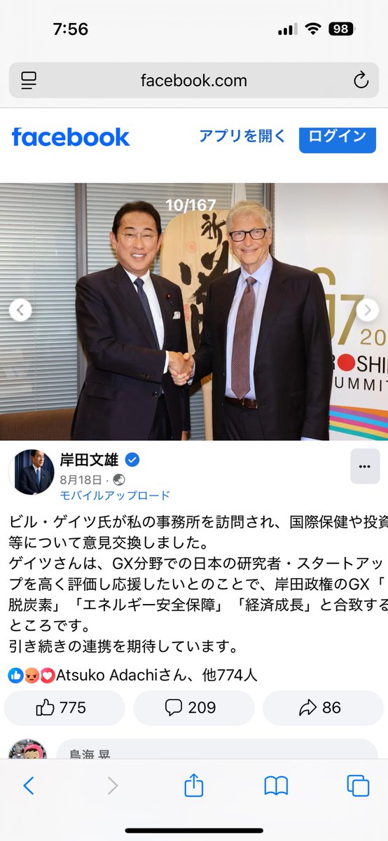 近江の助次郎 tweet media