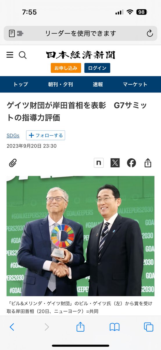 近江の助次郎 tweet media