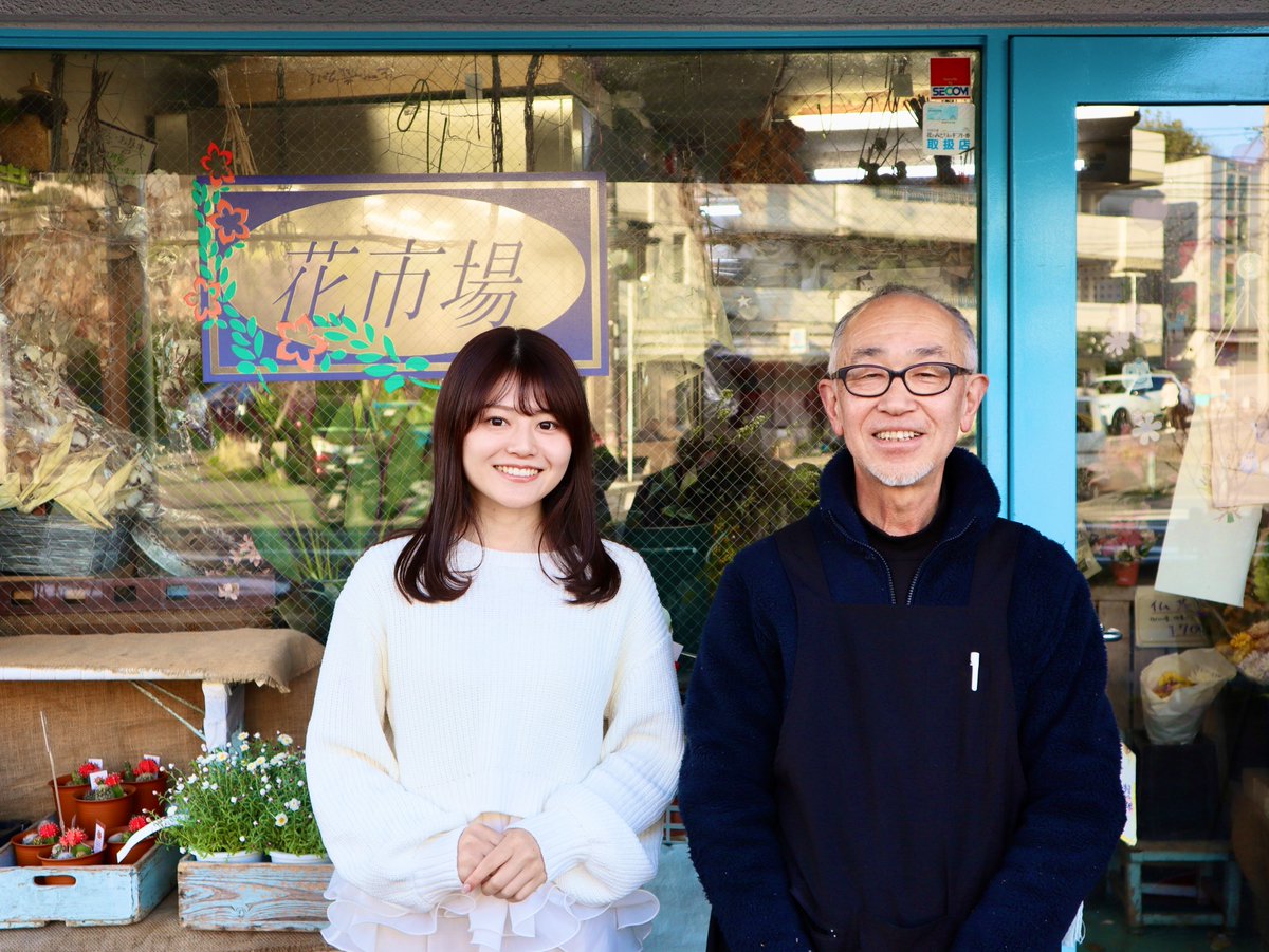 Pick up my town【FMヨコハマ】 tweet media