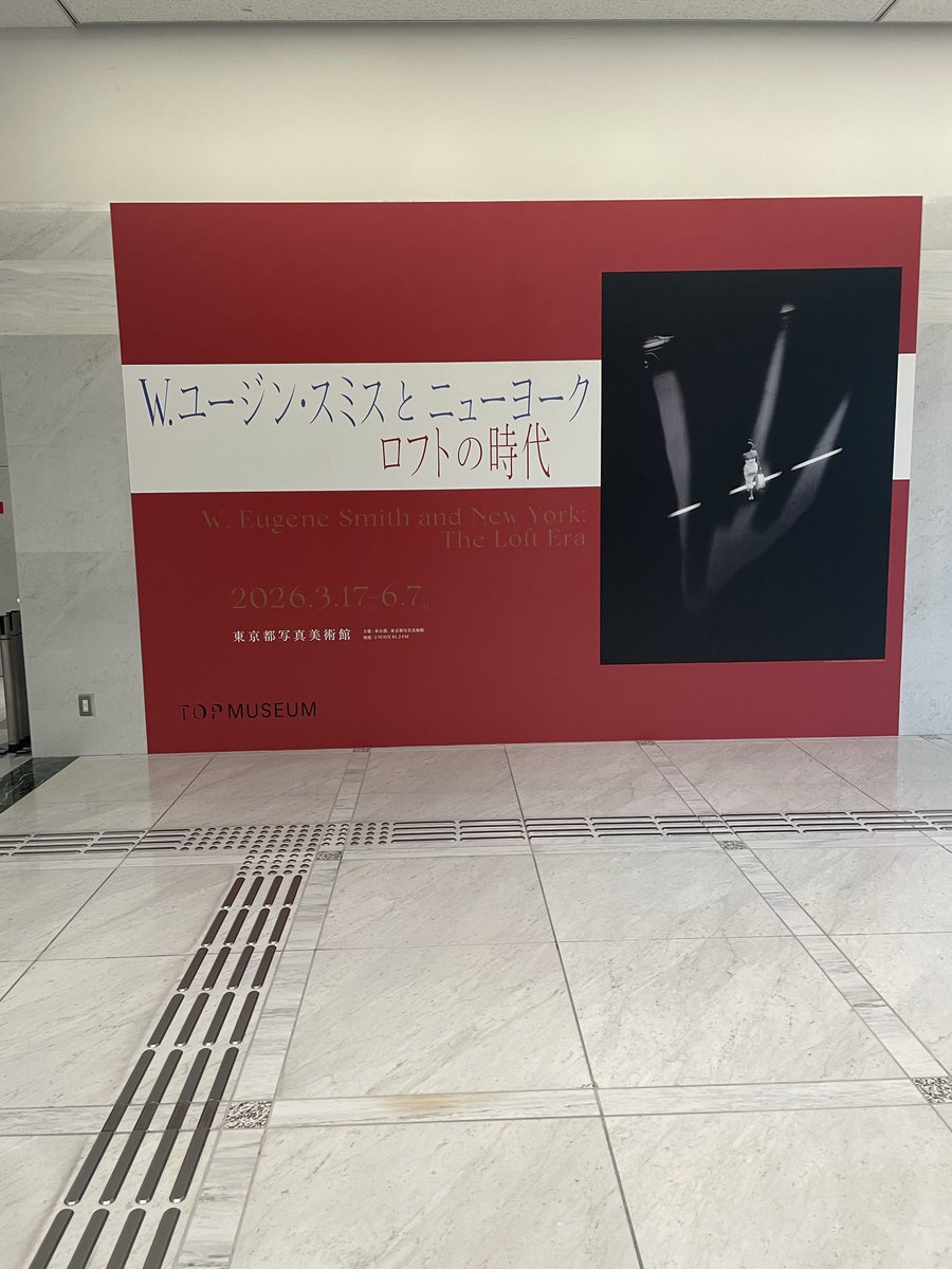 AponR6s's tweet photo. 先週はユージンスミス展行ってきました https://t.co/62RWAoBCBS