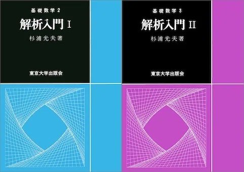 数物交流会maphycs(慶應義塾大学公認学生団体) tweet media