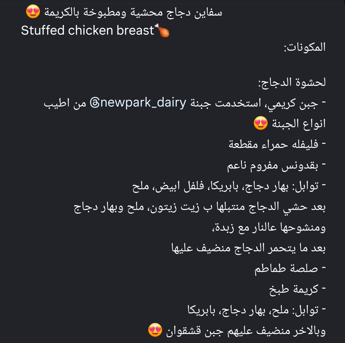 سوسن 🏵 tweet media