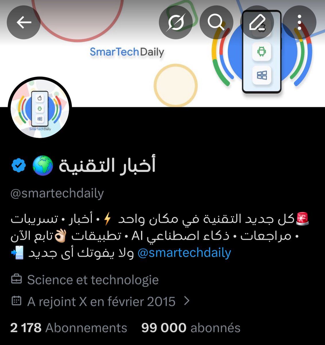 أخبار التقنية 🌍 tweet media