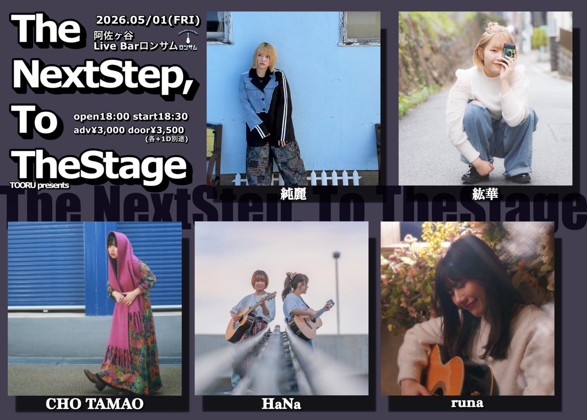 純麗.info tweet media