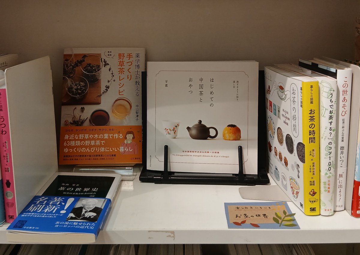 TOTO 建築文化活動（TOTOギャラリー・間、TOTO出版） tweet media