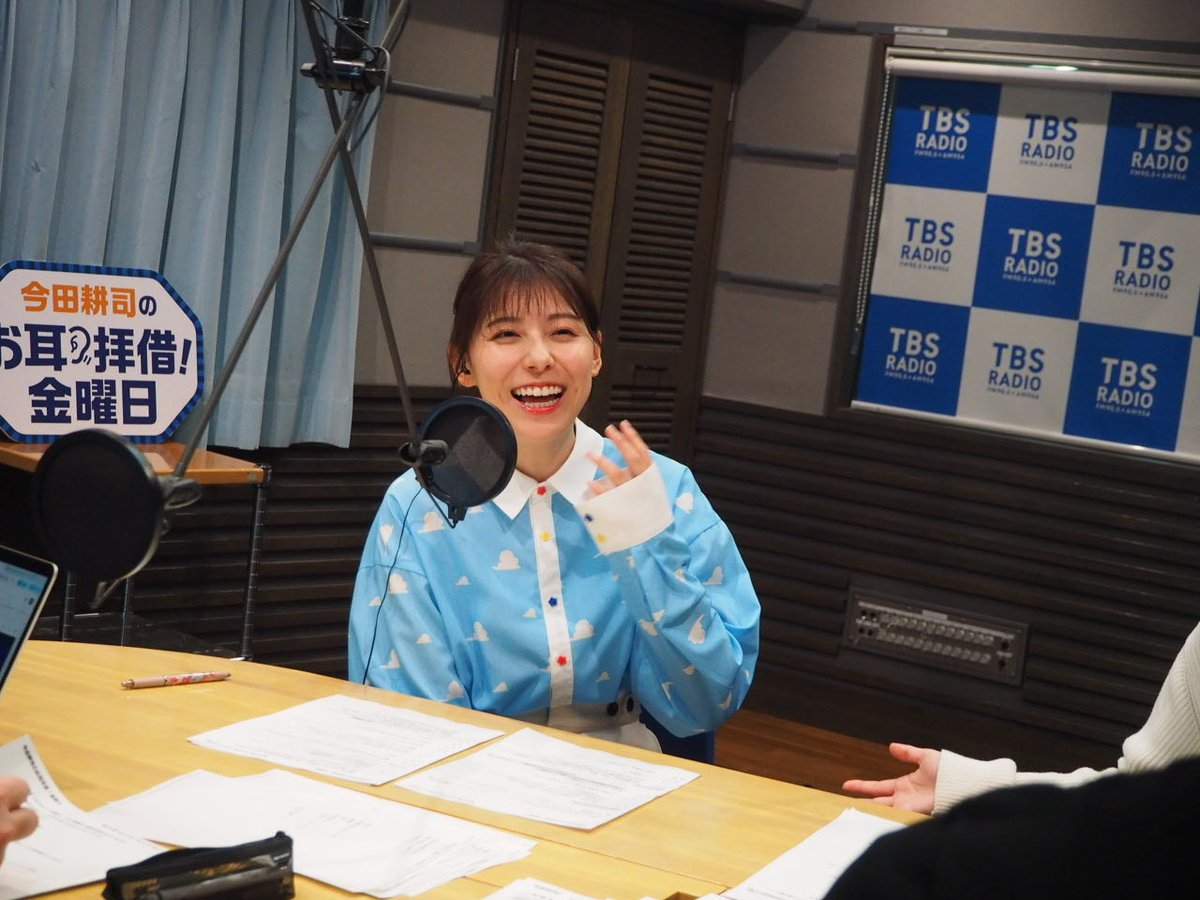 TBSラジオ「今田耕司のお耳拝借！金曜日」 tweet media