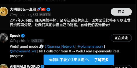 币圈素人 tweet media