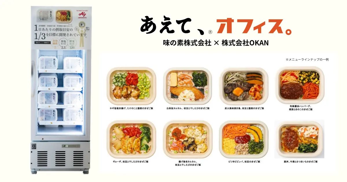 チカイケ秀夫©︎ひとりCBO『原体験ドリブン』(光文社) tweet media