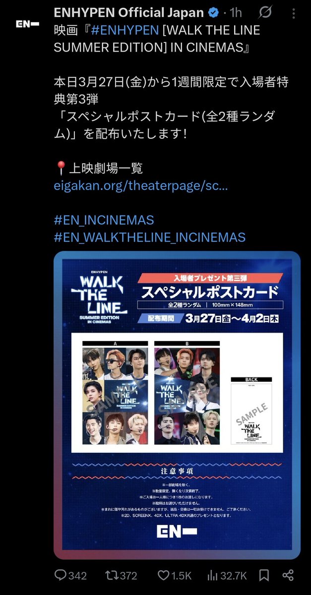 winner⁸¹ ⁴¹ ⁴³ ENHYPEN IS 7 tweet media