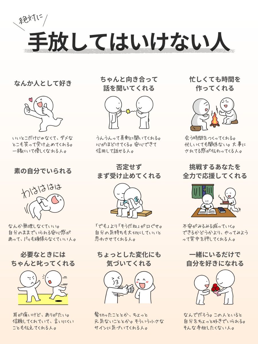 やすべえ|ひとさじの心の余白 tweet media