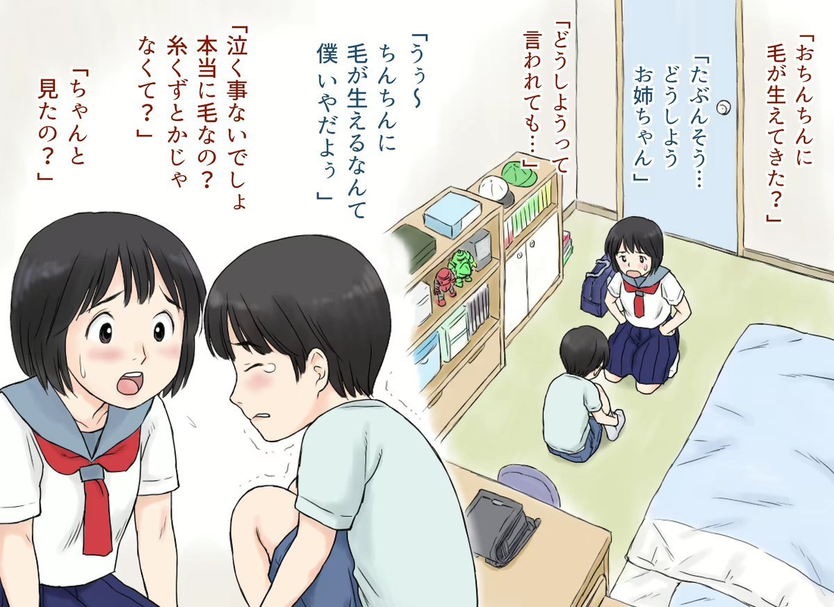 そうちゃん tweet media