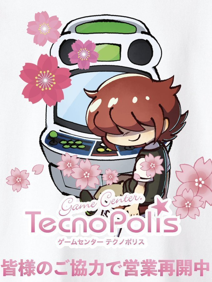 ゲームセンターテクノポリス｜営業再開中（朝10時〜）【公式アカウント】 tweet media