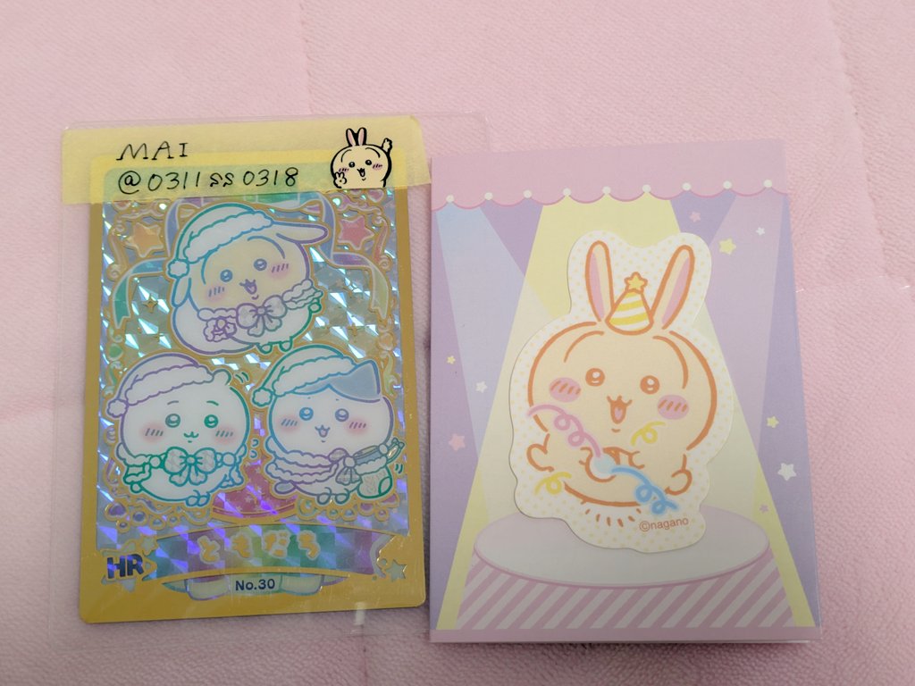 ＭＡＩ tweet media