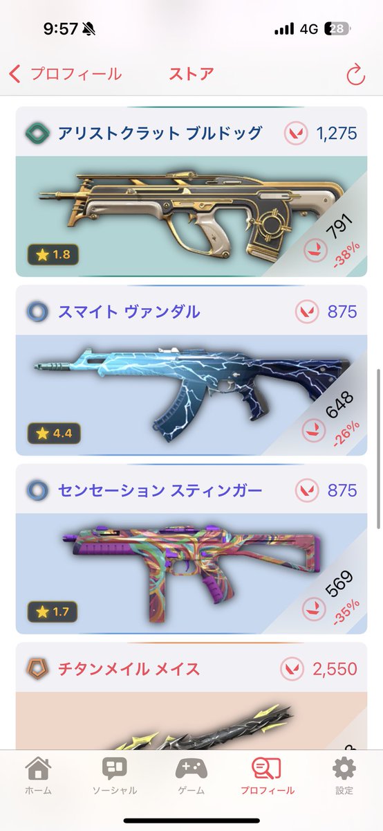 ぺりまろん tweet media