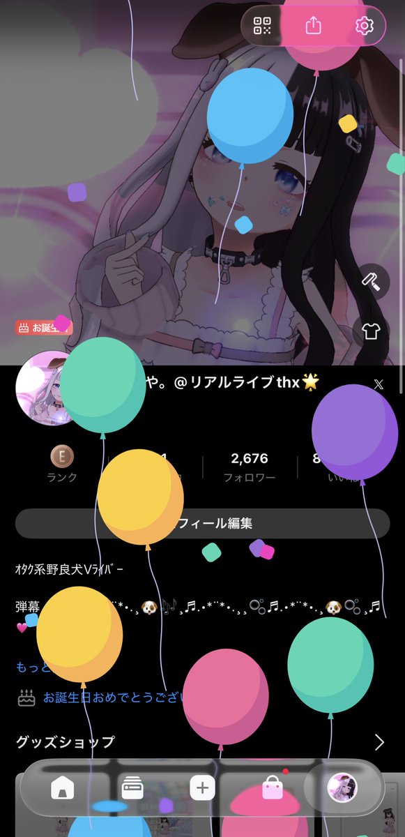 s_O531_'s tweet photo. 一応25歳なりました🙂‍↕️

人生頑張りたいとは思ってます

おめでとうだけでいいのでください🥹 https://t.co/KK7CnDWE2X
