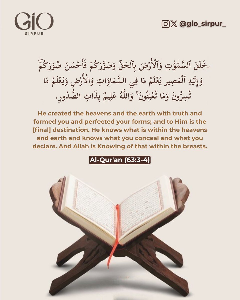 He perfected your form…Now perfect your قلب (heart) for Him.🤍✨
#Fridayreflections
#QuranicGuidance
#gio_sirpur_
#giotelangana