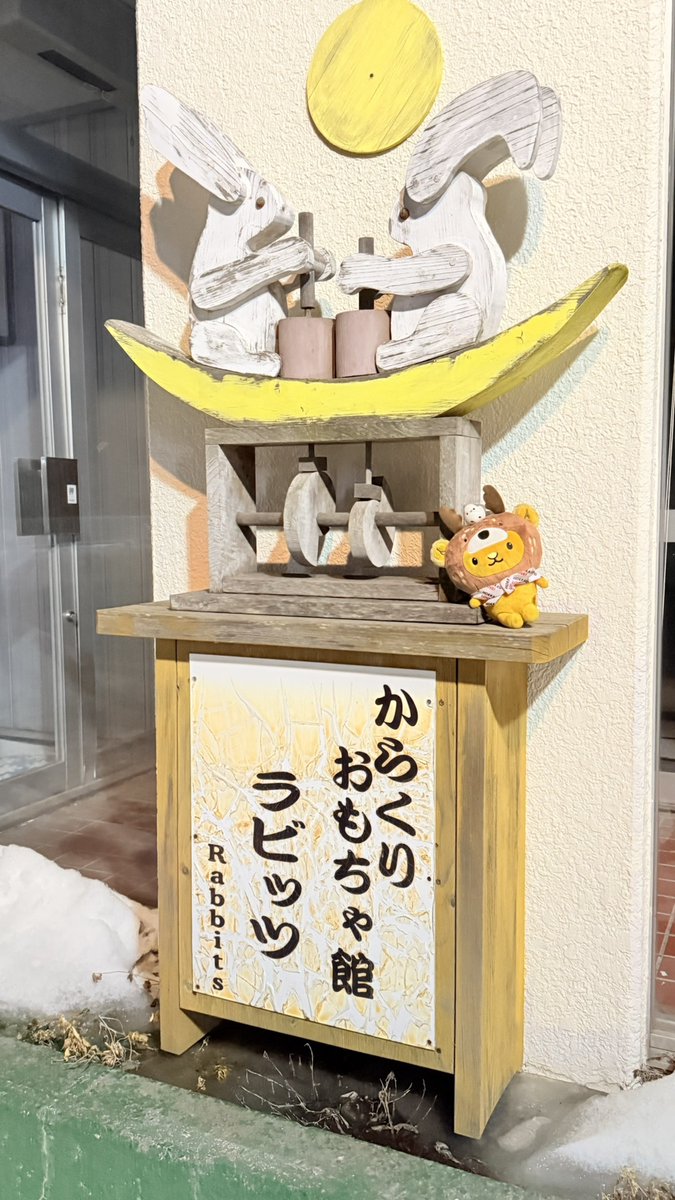 キュンちゃん【公式】 tweet media