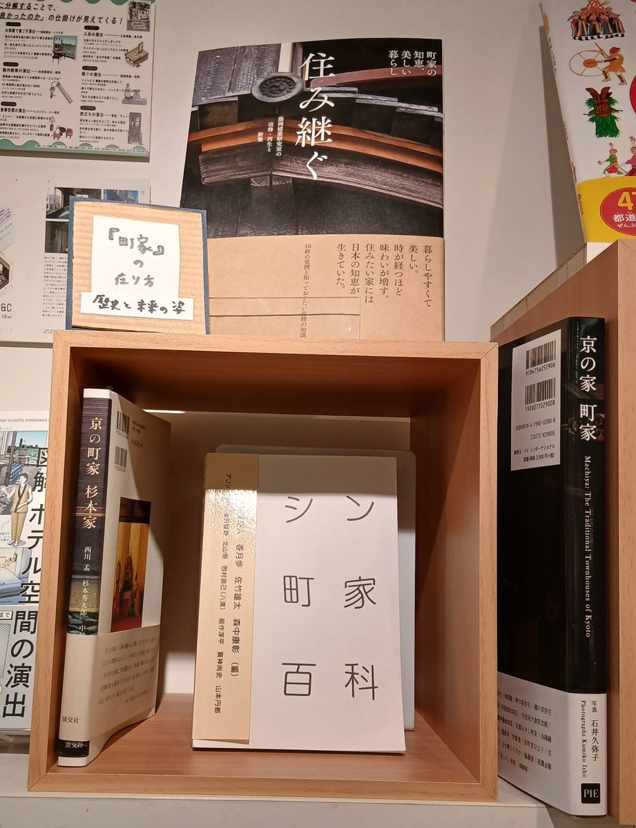 TOTO 建築文化活動（TOTOギャラリー・間、TOTO出版） tweet media