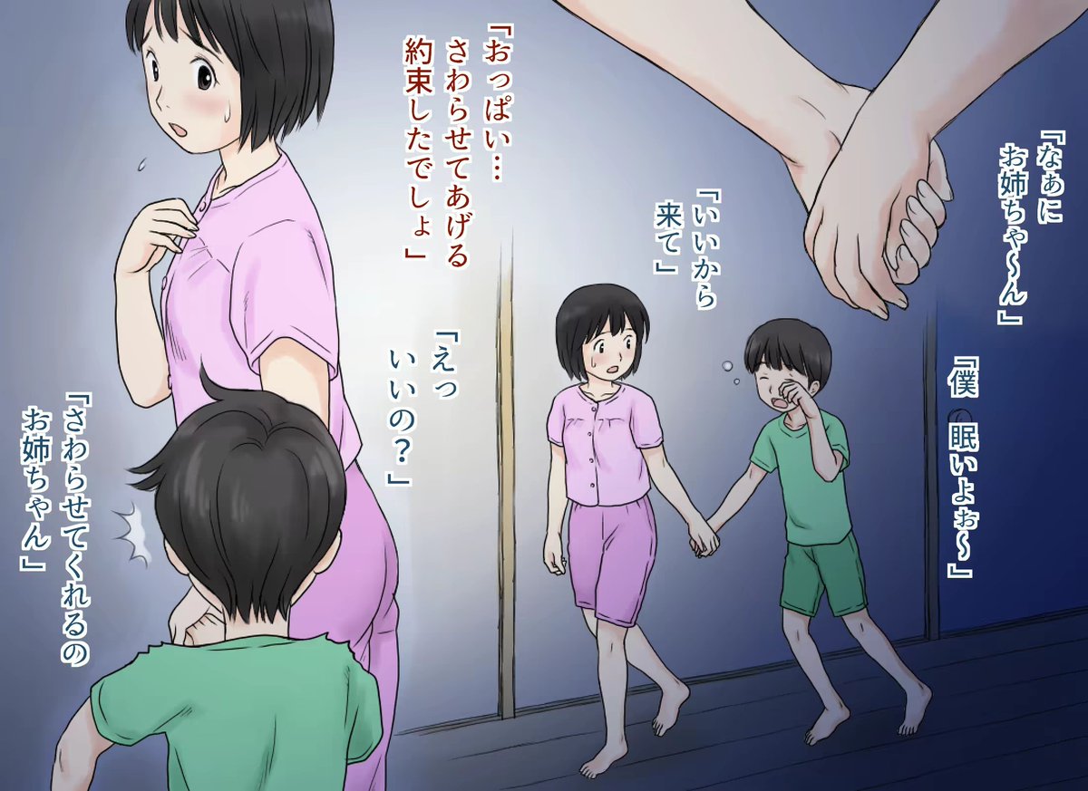 そうちゃん tweet media