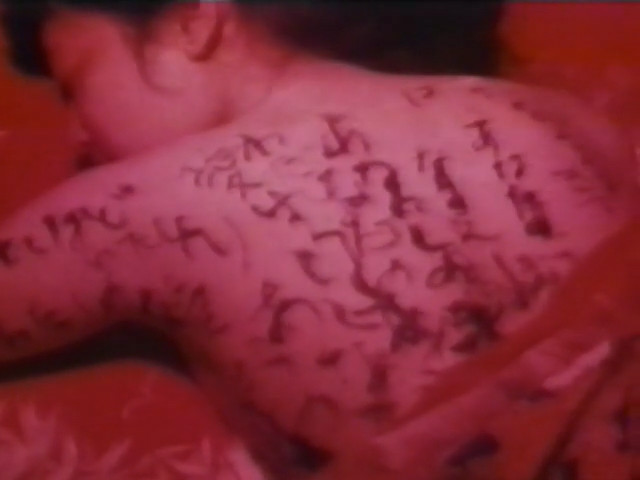 El Sobrante tweet media