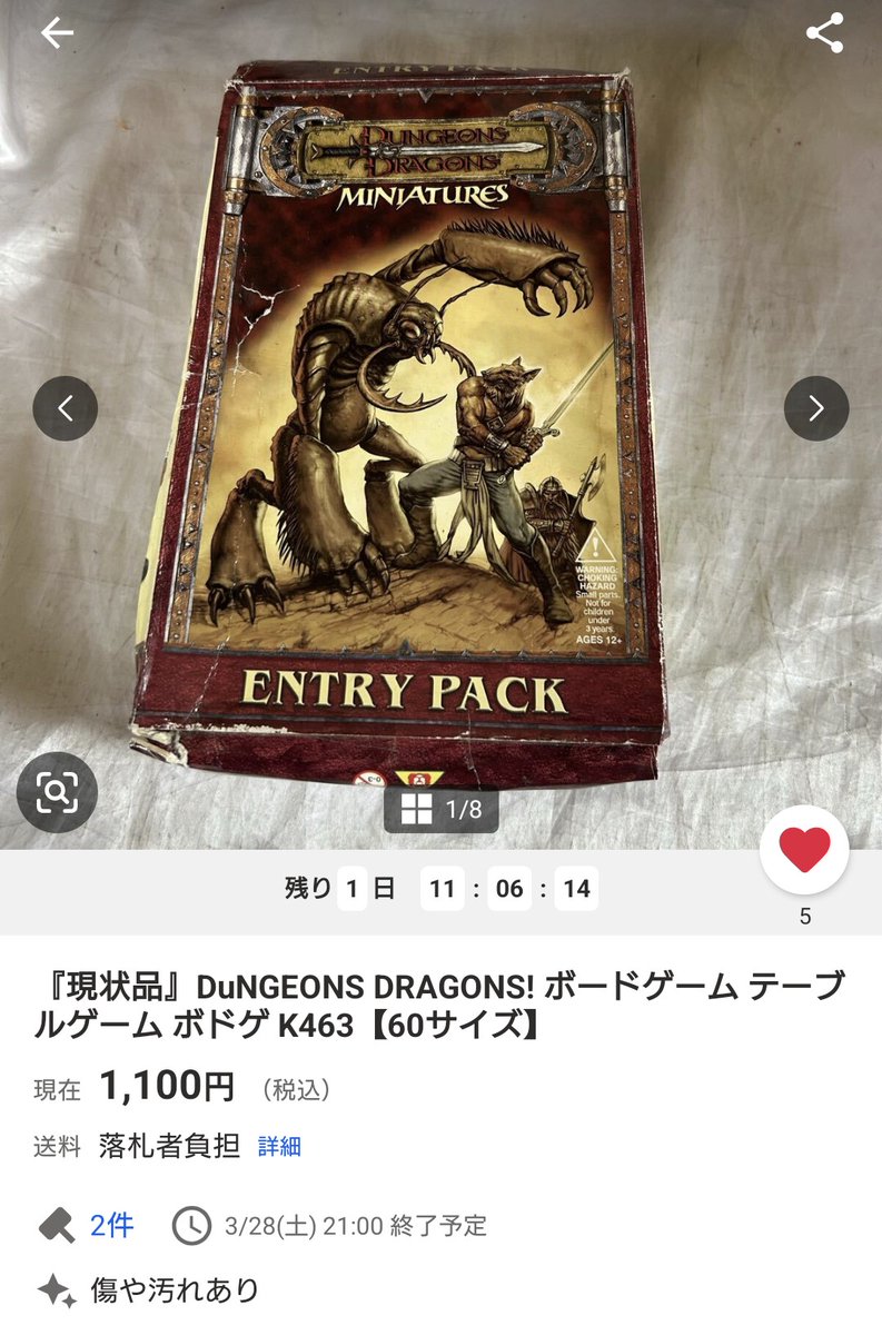 けいん tweet media