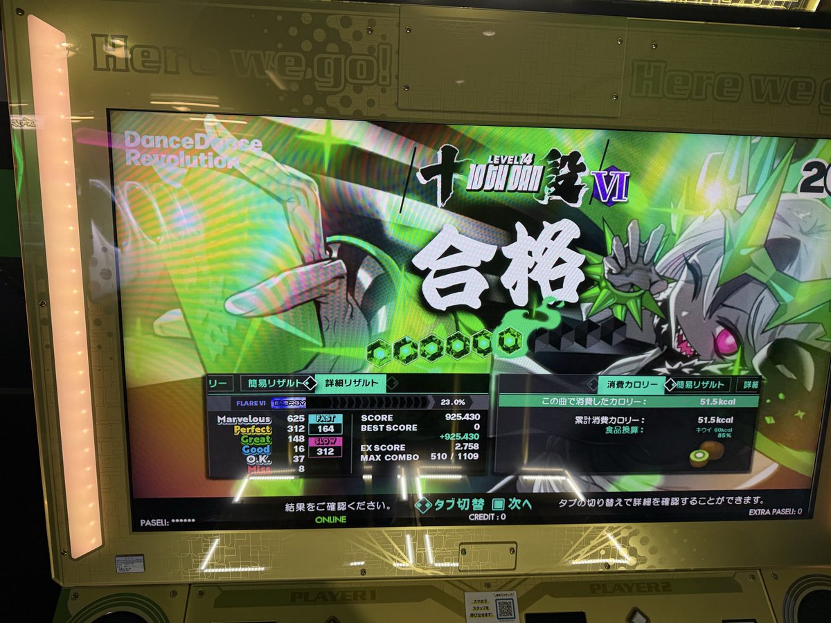 ハルバル、( ・᷅ὢ・᷄ ) tweet media