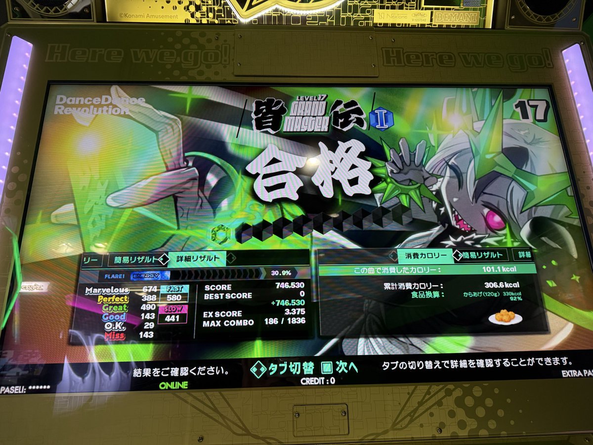 ハルバル、( ・᷅ὢ・᷄ ) tweet media