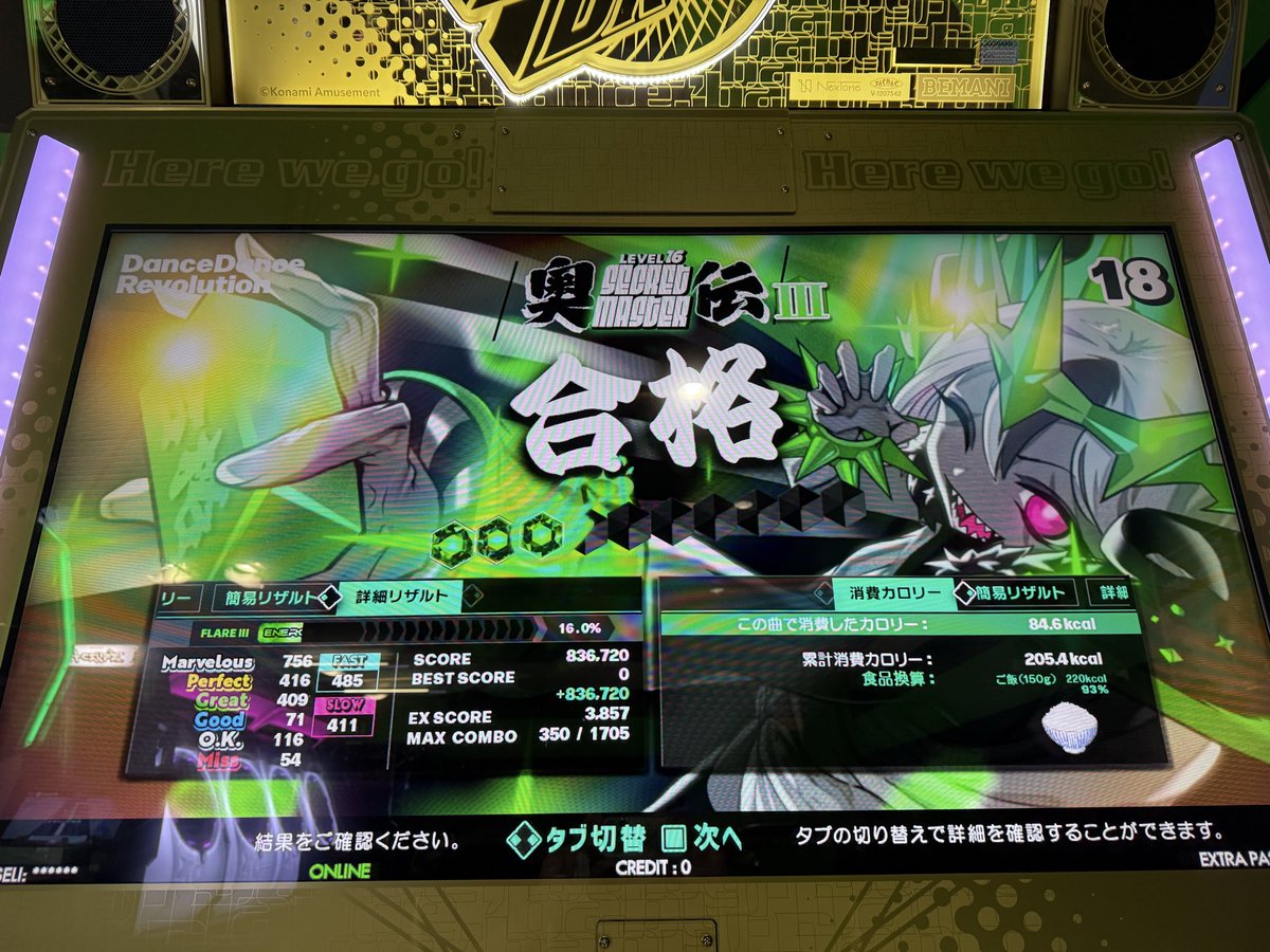 ハルバル、( ・᷅ὢ・᷄ ) tweet media