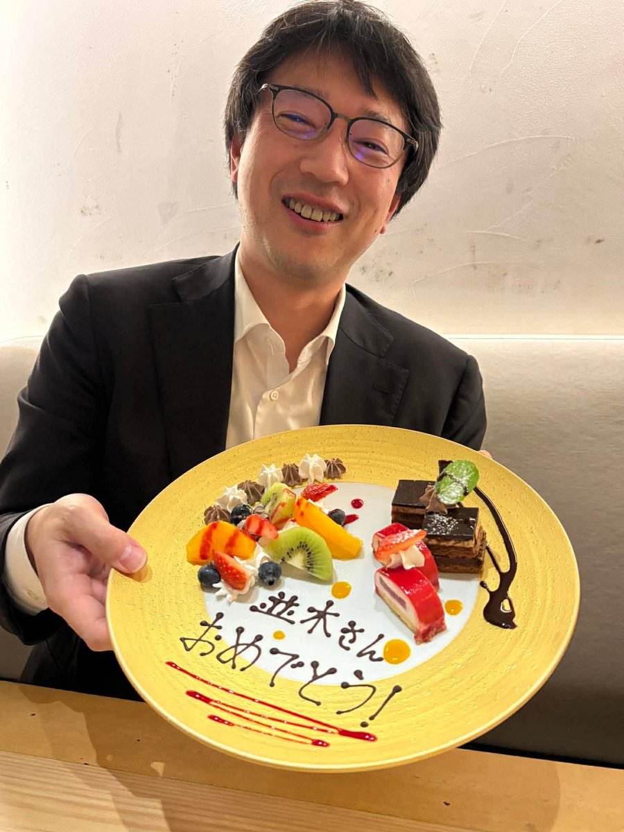 【公式】並木将央(株)ロードフロンティア│どんなときも自分のファンでいるための学問「活学」 tweet media