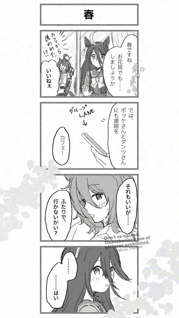 ライラ tweet media