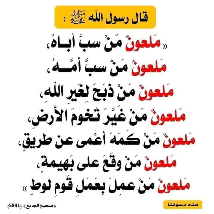 إِســـلَآميِّات tweet media