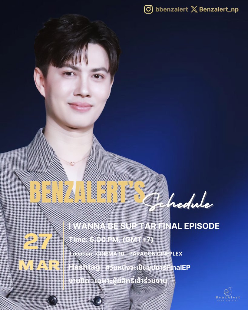 BenzAlertClub Official tweet media