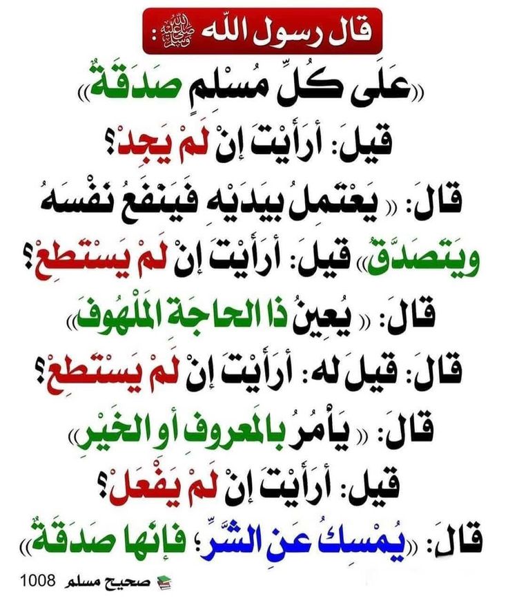 إِســـلَآميِّات tweet media