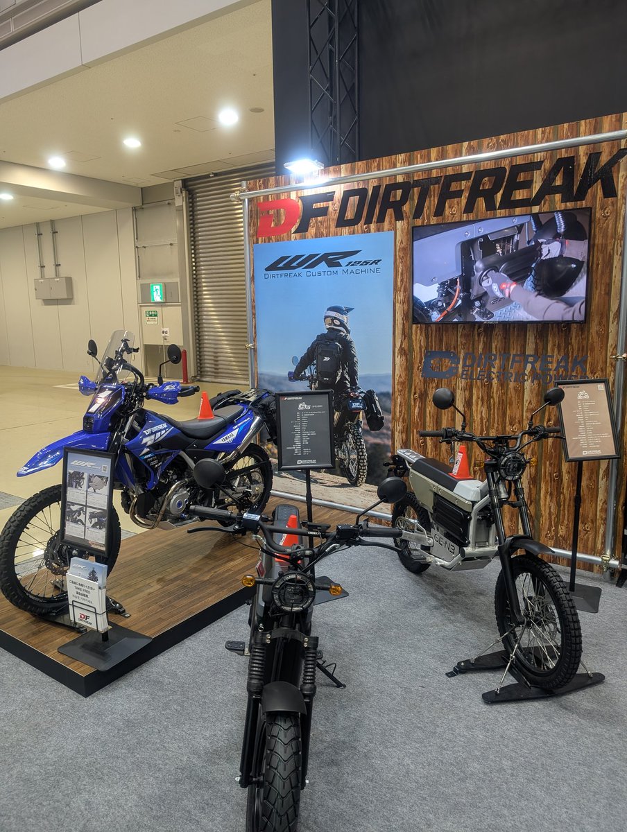 ダートフリーク/モト tweet media