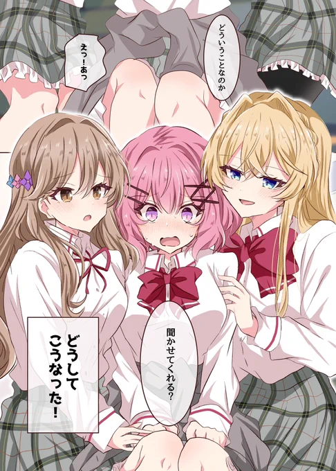 (2/2)
フルカラー漫画/B5/800円
れな子が2人にひたすら耳責めされる本です。 