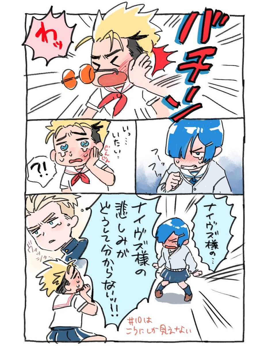 しおたん tweet media