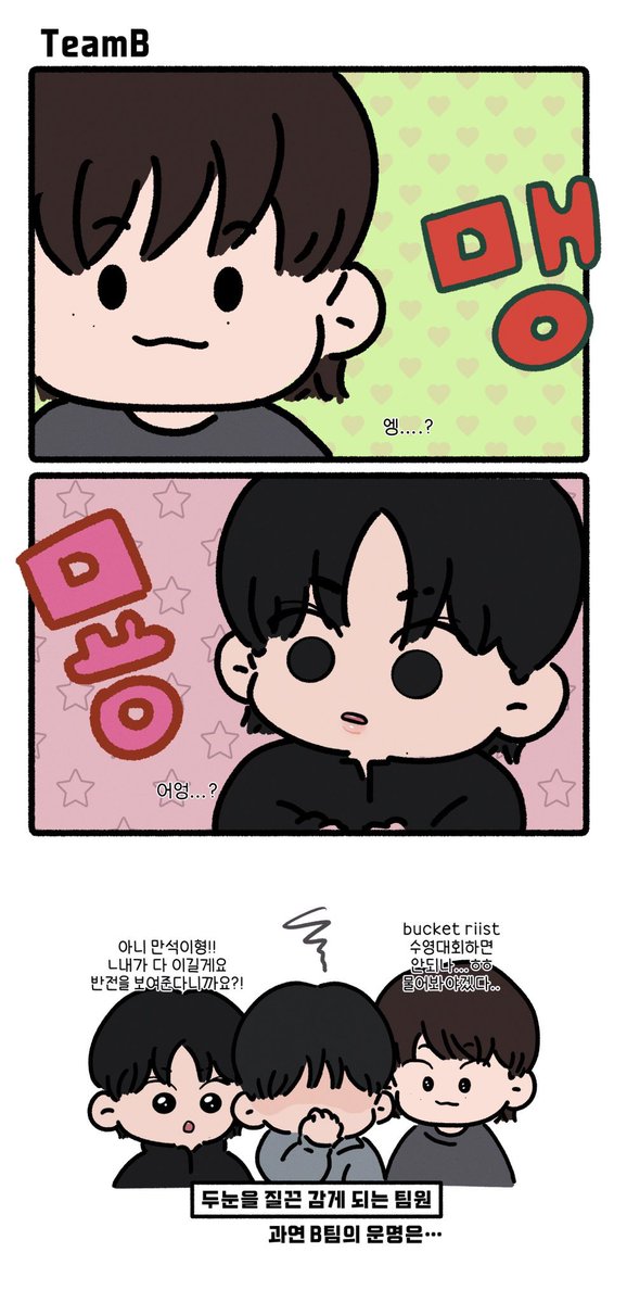 마치𖤐 tweet media