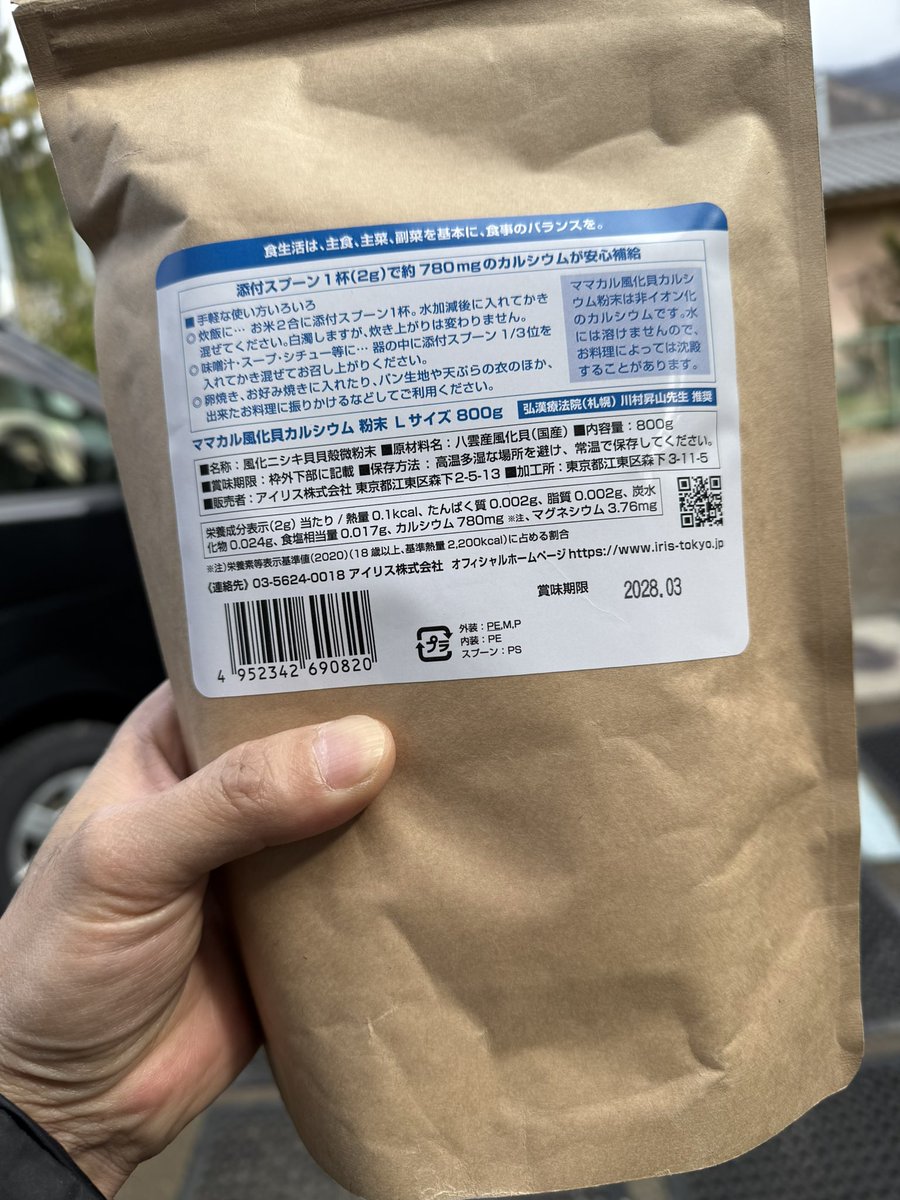 ぴぴるぴ～@MIX師 tweet media