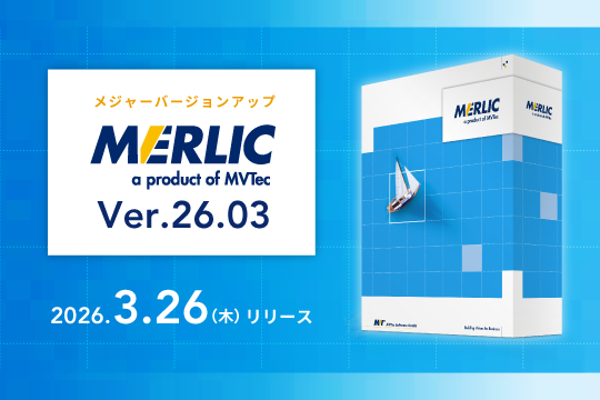 LINX_jp's tweet photo. LINX Express Vol. 592 配信しました！
*
画像処理ソフトウェア『MERLIC』最新バージョン 26.03がリリース！ライセンス体系を刷新し、より導入しやすいツールに進化
*
ノーコード画像処理ソフトウェア「MERLIC」が…

記事全文▶https://t.co/MujPAYRVha
LINX Expressを購読▶https://t.co/DmrPSrwte6 https://t.co/LkgurGDKCQ