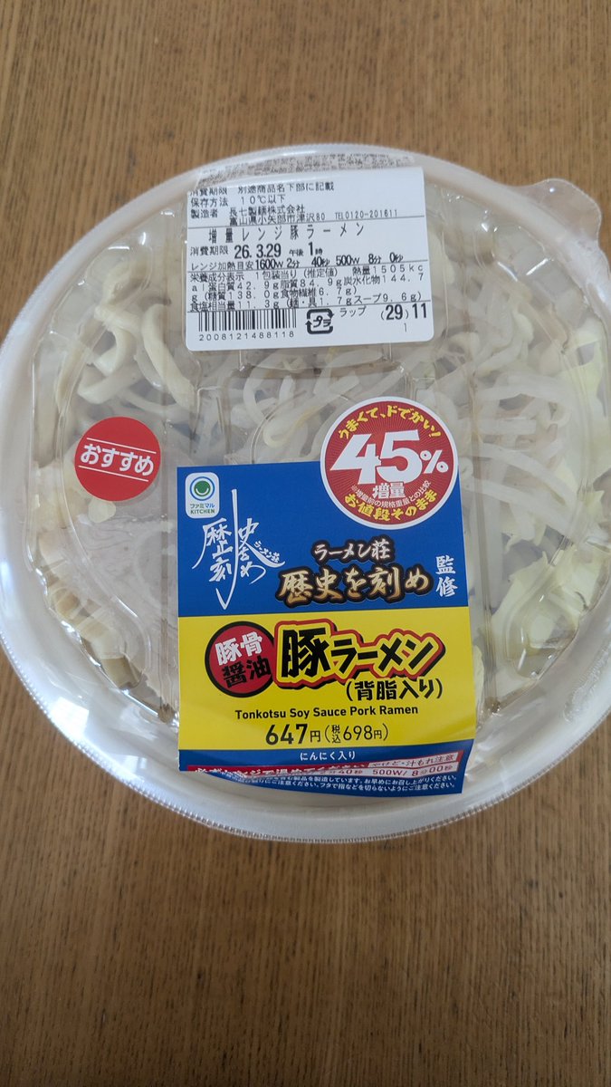 ときりんご tweet media