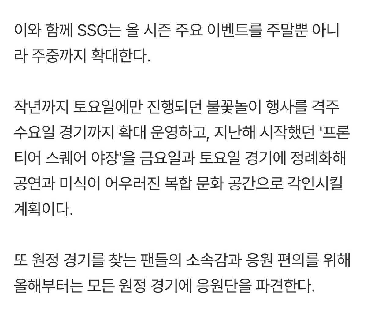 뵤²⁹ tweet media