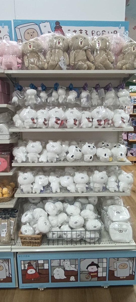 フタバ図書 TSUTAYA TERA広島府中店 tweet media