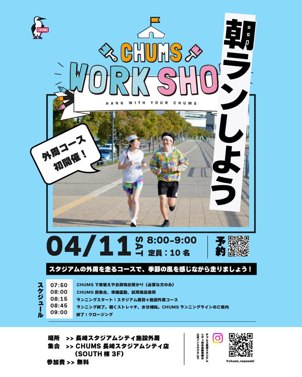 長崎スタジアムシティ公式（Nteam) tweet media