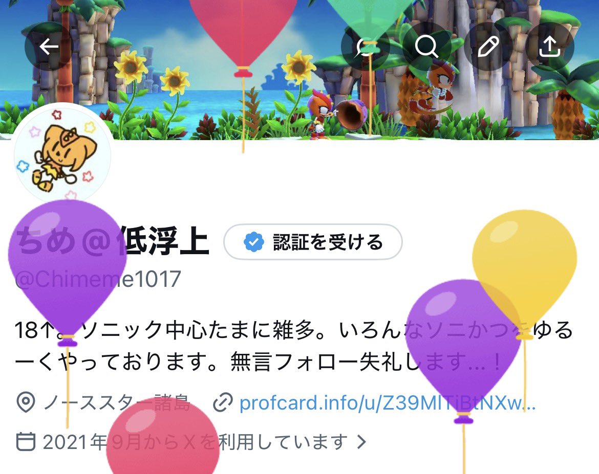 ちめ@低浮上 tweet media