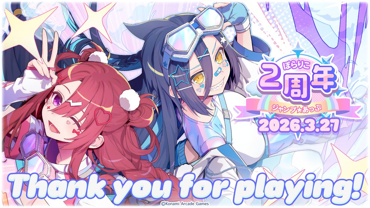 ポラリスコード公式 tweet media