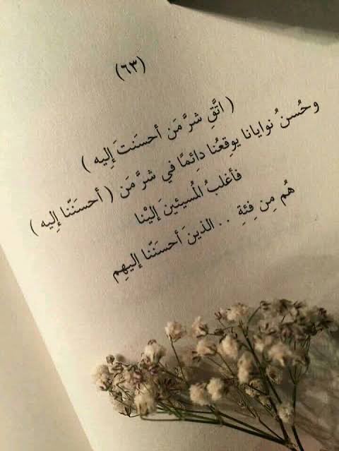 أ.علوية منقل tweet media