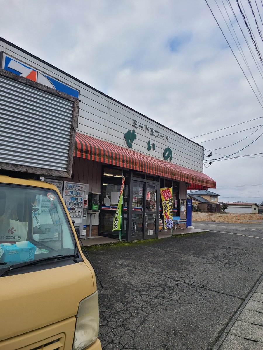 鶏と玉子の三之助 tweet media