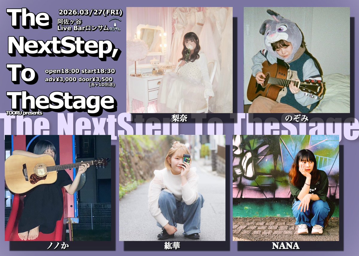 とおる tweet media