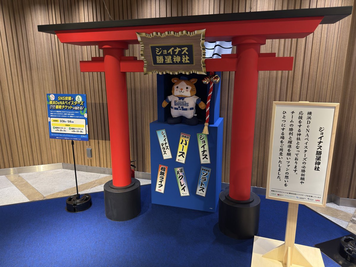 【公式】AHSホールディングスが不動産クラウドファンディング準備中 tweet media