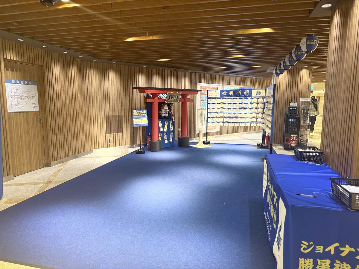 【公式】AHSホールディングスが不動産クラウドファンディング準備中 tweet media